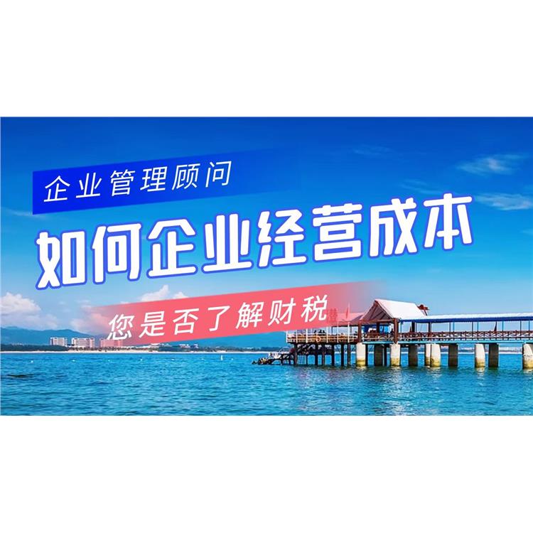 天津西青区小规模企业注册 天津市公司注册 代账报税