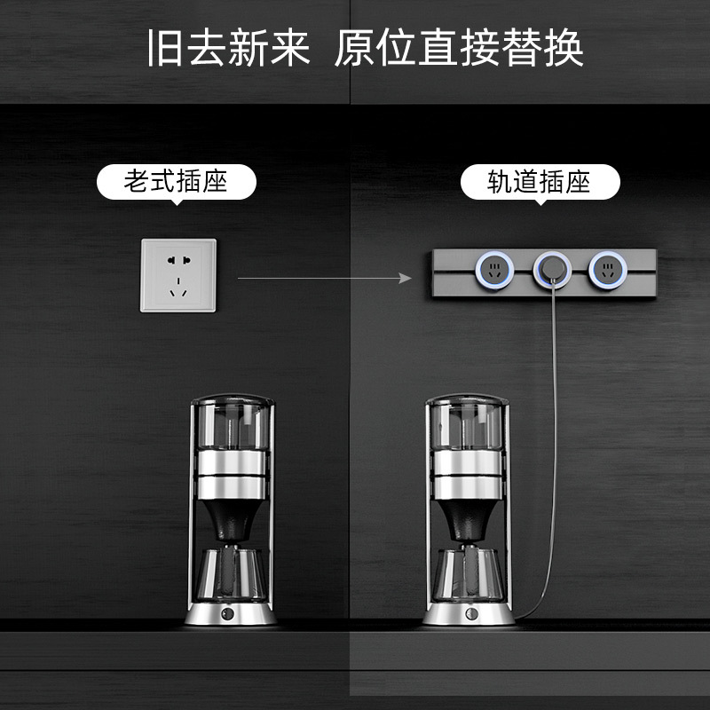 重庆移动轨道插座批发厂家-移动插座销售-能帕科技