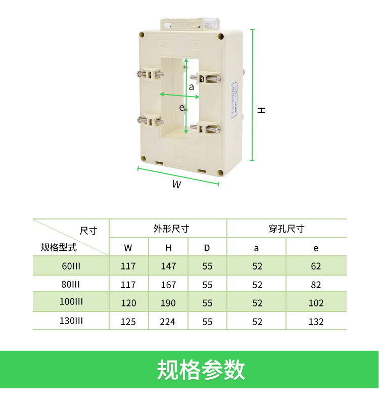 Acrel电流互感器AKH-0.66/III 60III 2000/5 立式方孔型 用于供电系统计量电能