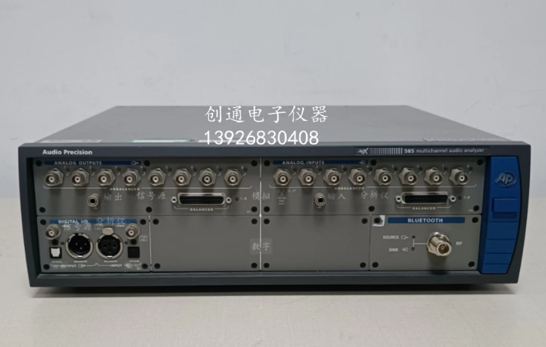 APX555 音频分析仪