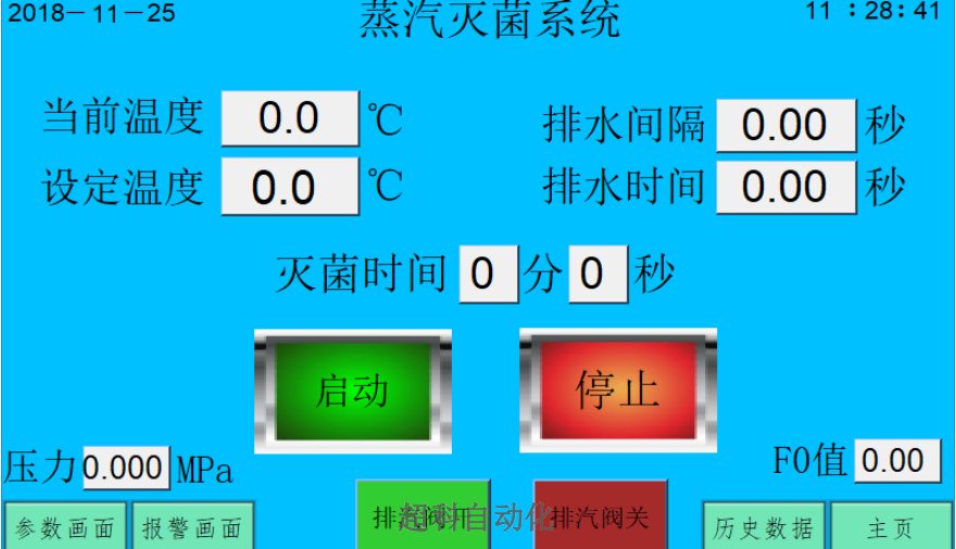 中山酒店恒温恒湿控制系统 广州**科自动化科技供应