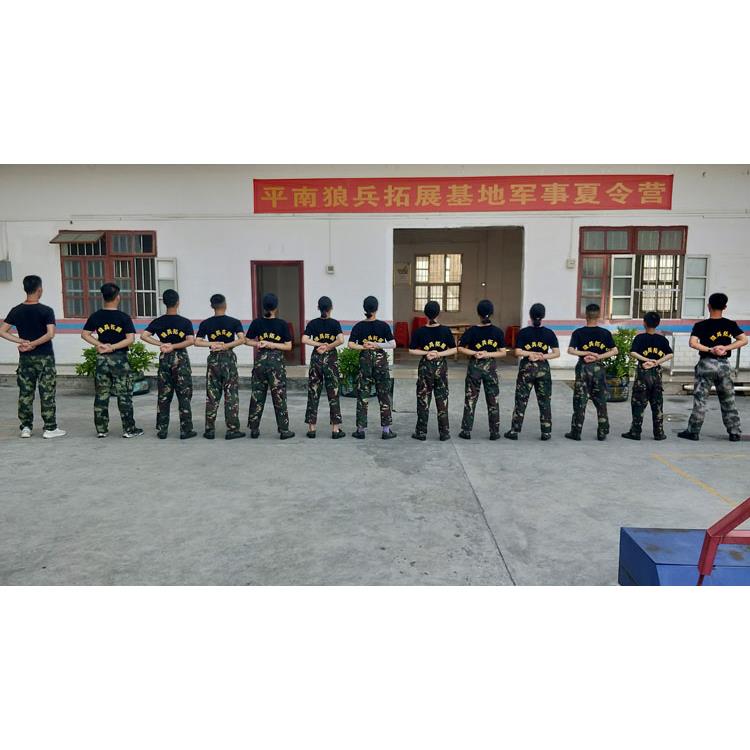 桂平市男孩子叛逆教育中心 沟通中保持冷静