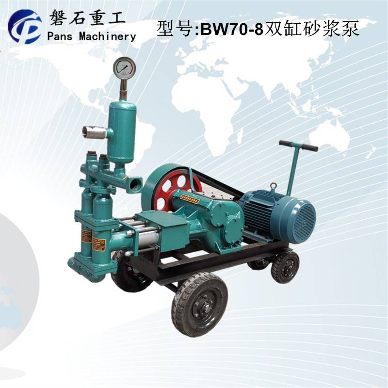广州BW70/8双缸砂浆泵，卧式高压水泥砂浆注浆机技术参数