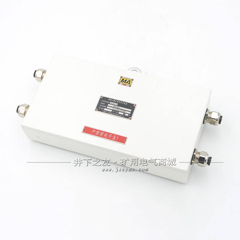 煤科院FHJG-6 FHJG-4光纤接线盒 4通6通盘纤盒