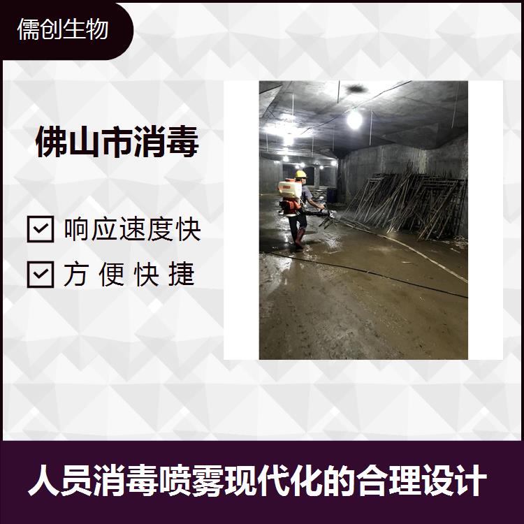 佛山市南海區(qū)消毒 提供蟲害防治咨詢 因地制宜地給出處理方案