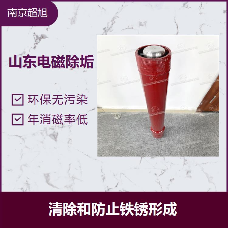 重庆合金防蜡装置 节约水资源 电磁除垢设备 南京超旭