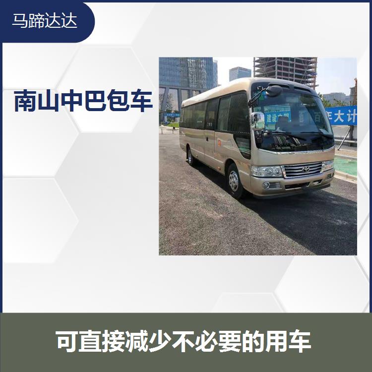 广州中巴价格租赁 提高成本观念 提高资金的利用率