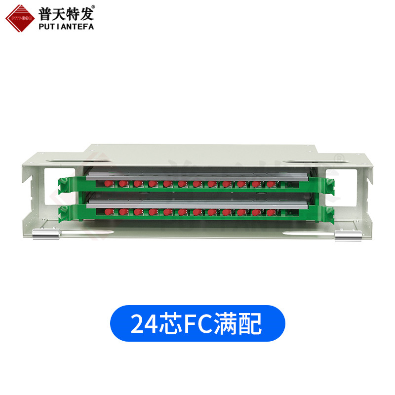 ODF光纤配线架24芯