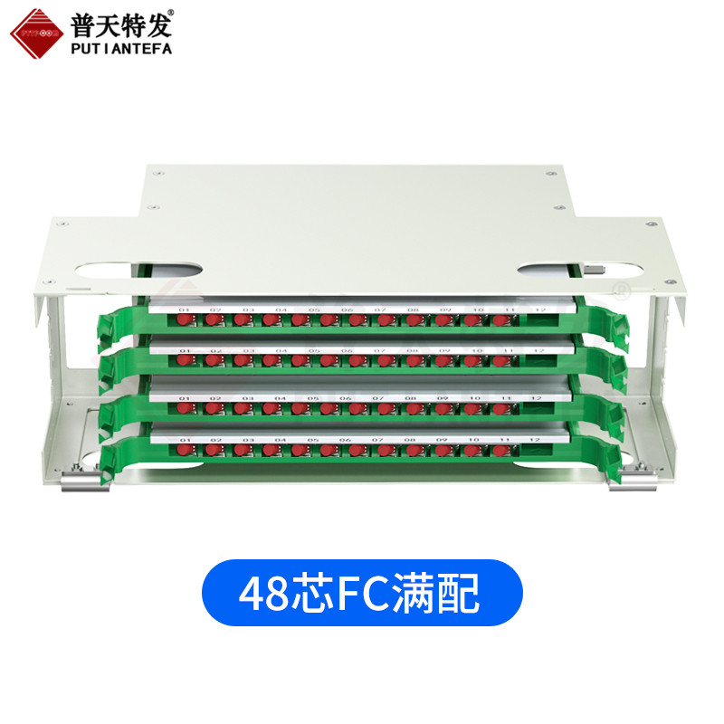 ODF光纤配线单元子框12芯24芯48芯72芯96芯144芯