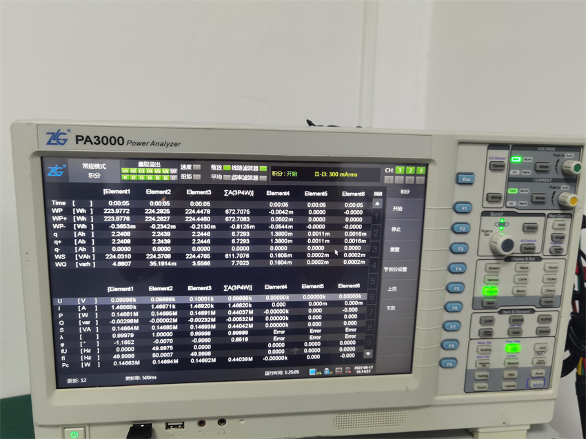 周立功ZLG功率分析仪 PA3000 致远电子