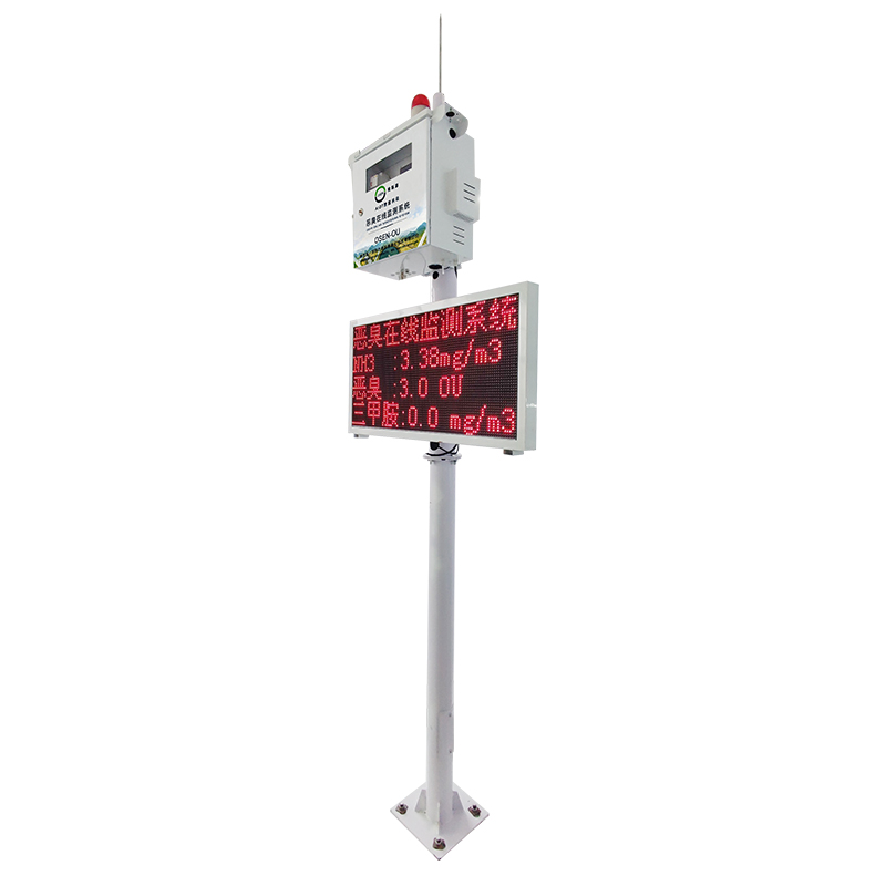 垃圾站直排臭气OU值浓度监测 厂界，固定源定制恶臭检测仪