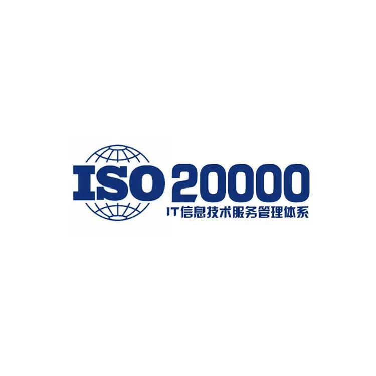 江苏ISO45001 办理流程