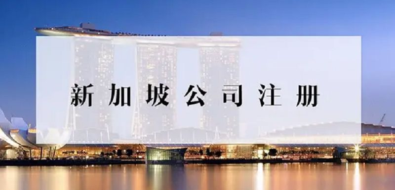 中国香港公司怎么做账审计中国香港公司审计所需资料介绍