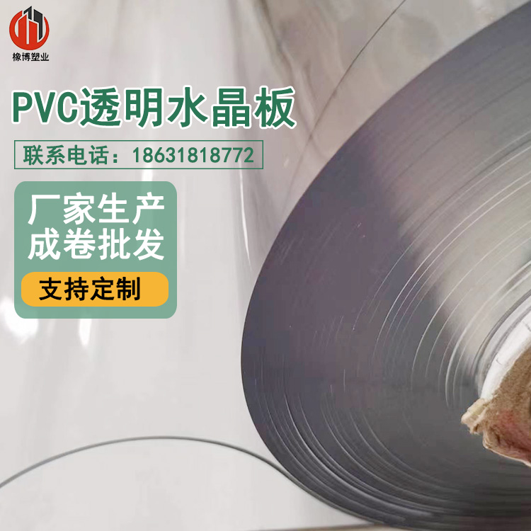 防滑地垫PVC满铺地垫工业耐磨地垫钢板纹