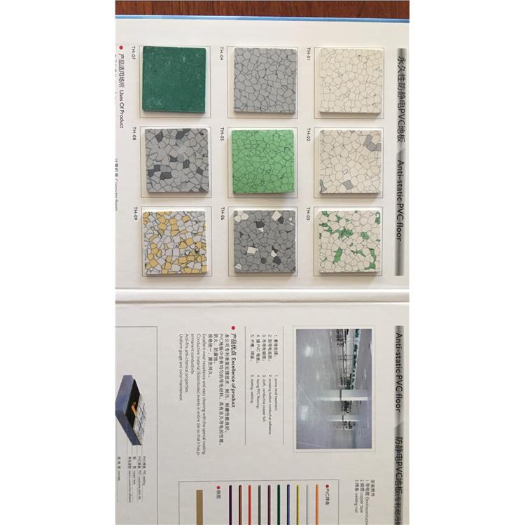 PVC塑胶地板规格 节能环保