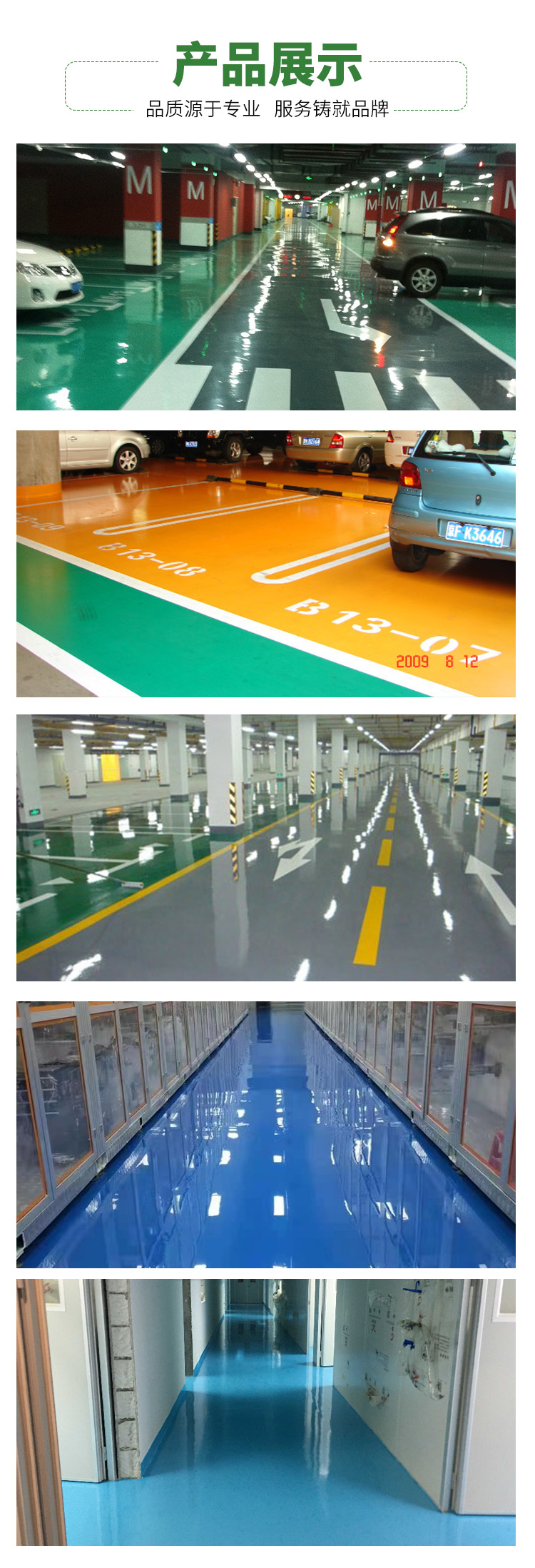 惠州PVC地板施工厂家
