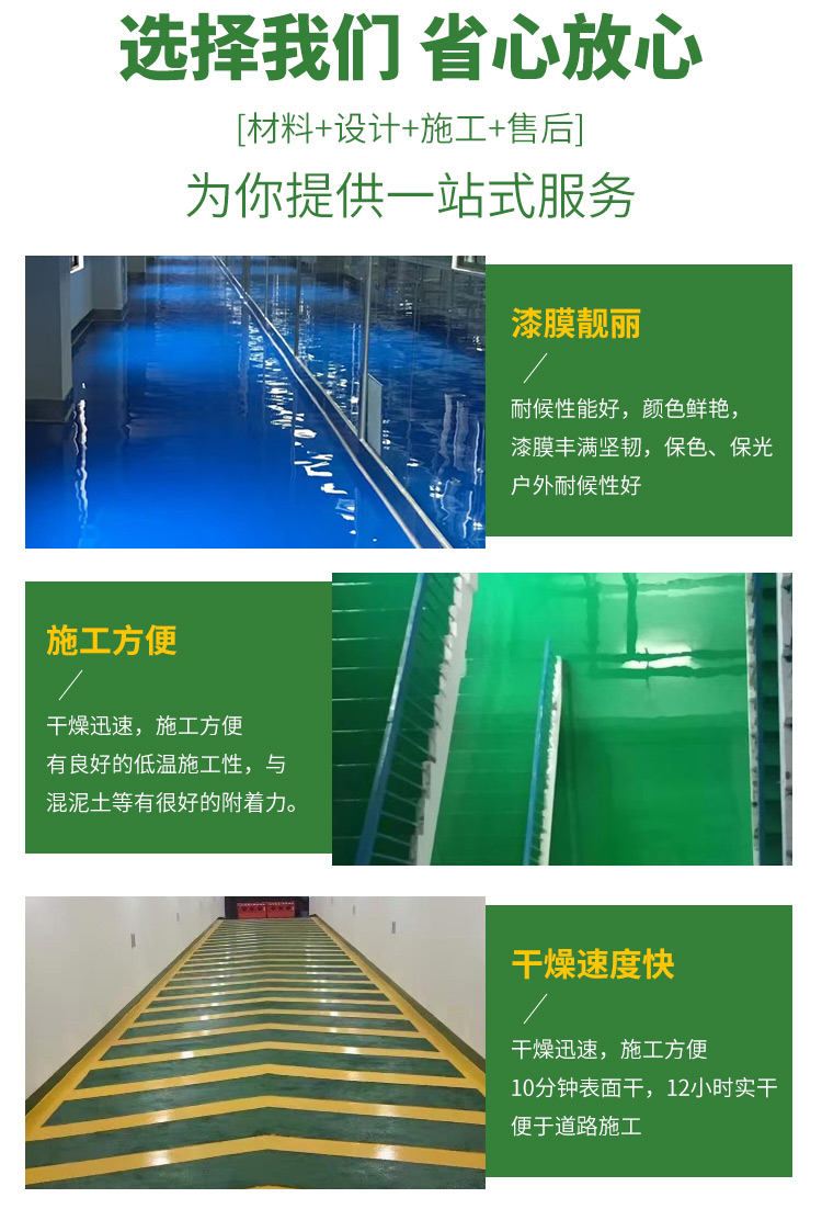 PVC塑胶地板规格