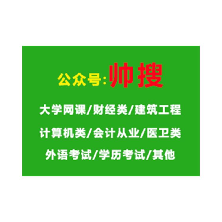 有话好好说——职场新人口才攻略 知到智慧树