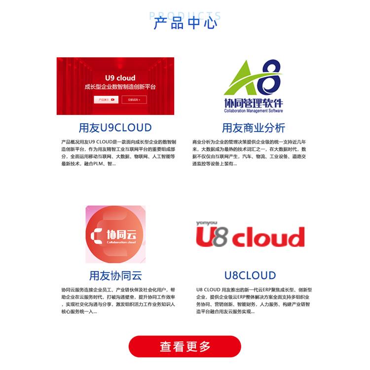 宁波领域云 化妆品条码仓库管理软件 杭州协友公司
