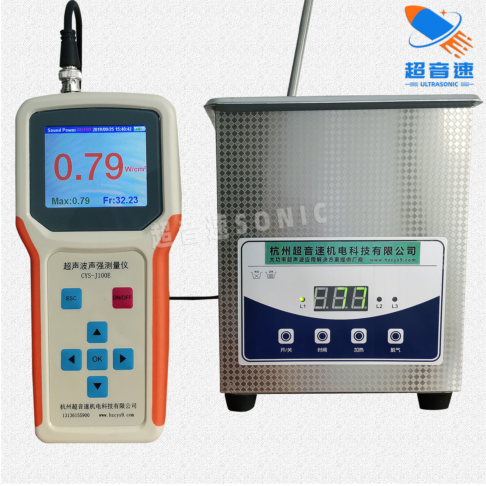 超声波声强测量仪设备厂家; 杭州超声波声强测量仪使用方法; 精密型超声波声强测量仪
