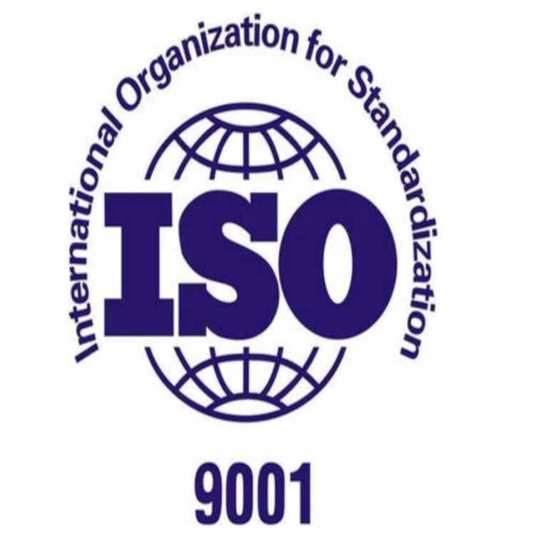 合肥ISO9001认证监督审核需要准备的资料 黄山ISO9001认证费用