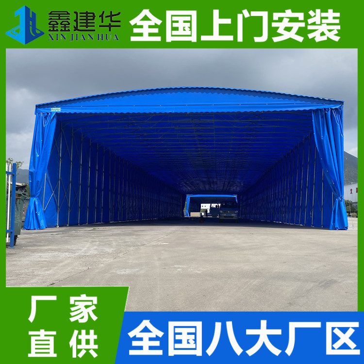 芜湖电动推拉雨棚价格 移动式雨棚 鑫建华雨棚