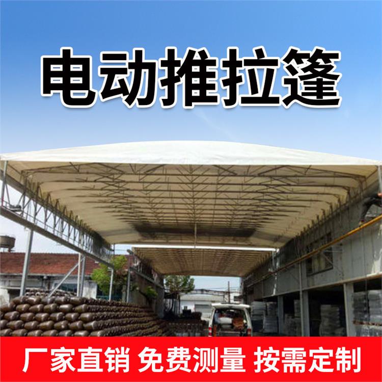 河源大型仓库雨棚定做 移动伸缩雨棚 找鑫建华