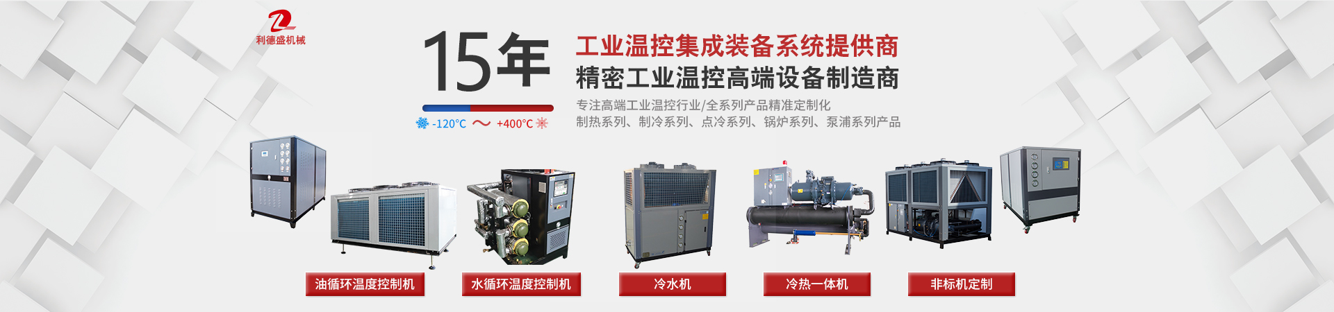 企业横幅 企业横幅