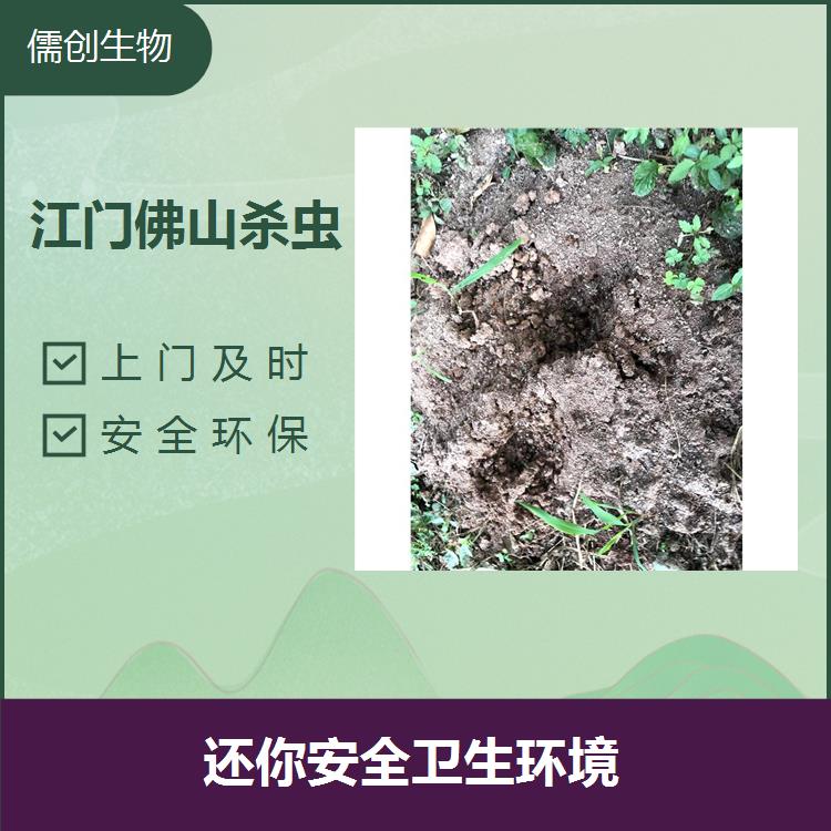 佛山禅城区消杀公司 源头控制 为客户提供各种杀虫方案