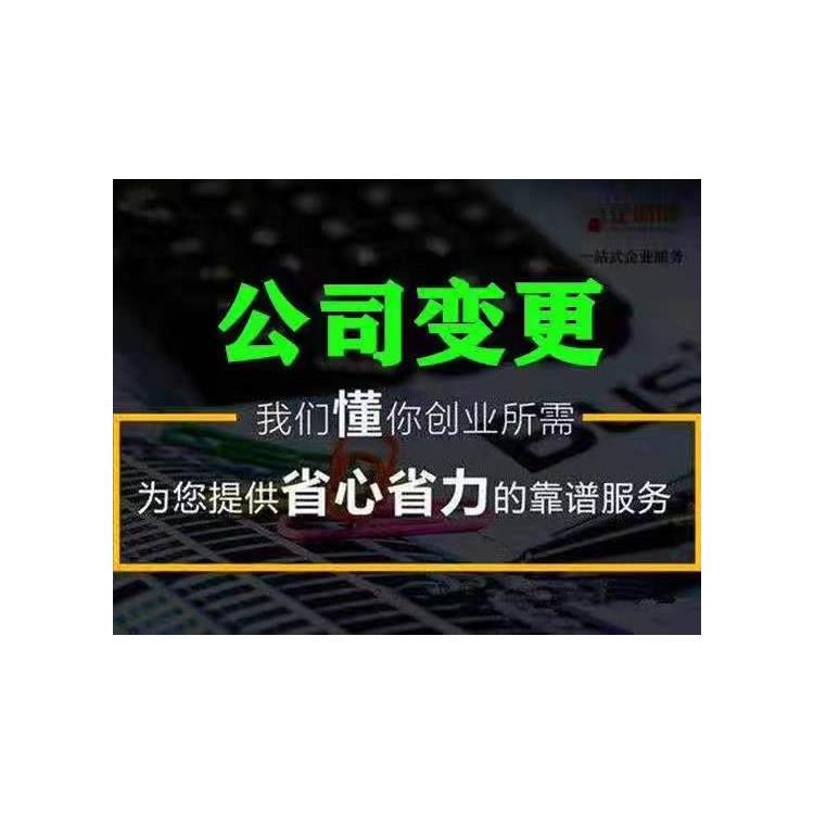 天津汉沽区代理记账资料 记账报税