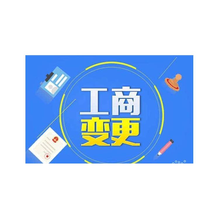 天津南开区记账报税水平高 内账服务