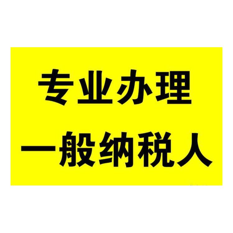 天津红桥区办理营业执照流程 手续