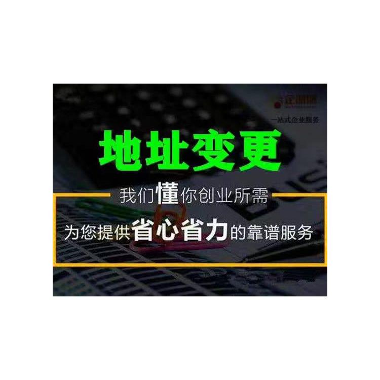 天津塘沽区注册个人工作室周期 注册流程