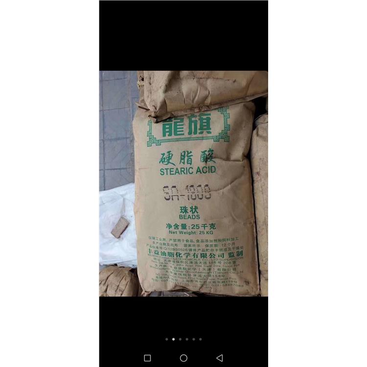 武汉日化原料回收公司 日化原料回收 上门提货