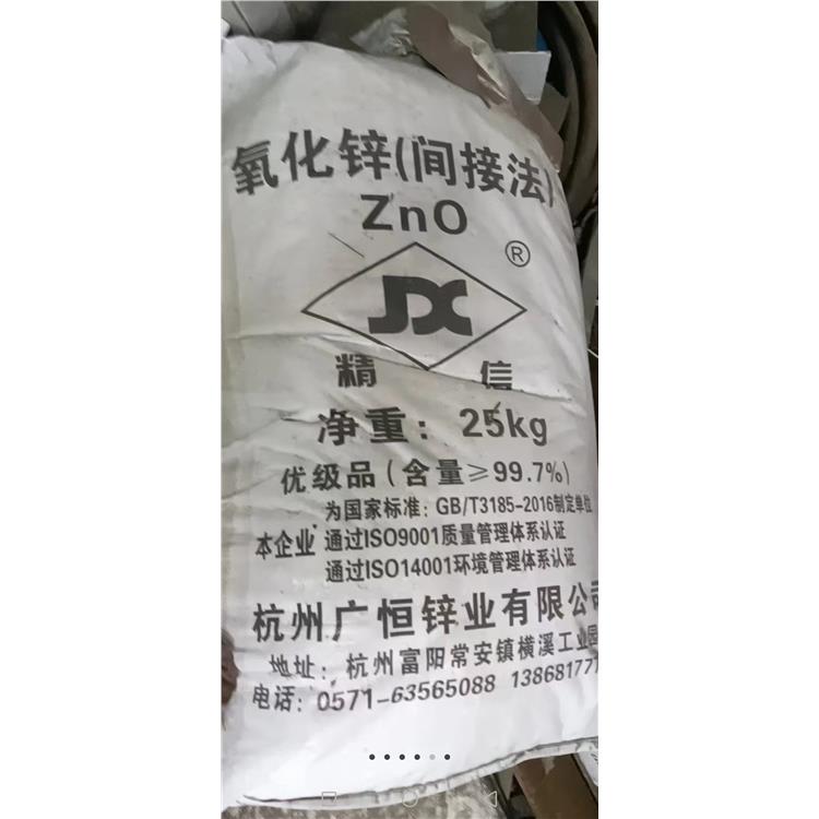 上海大量回收化工原料 大量回收防老剂