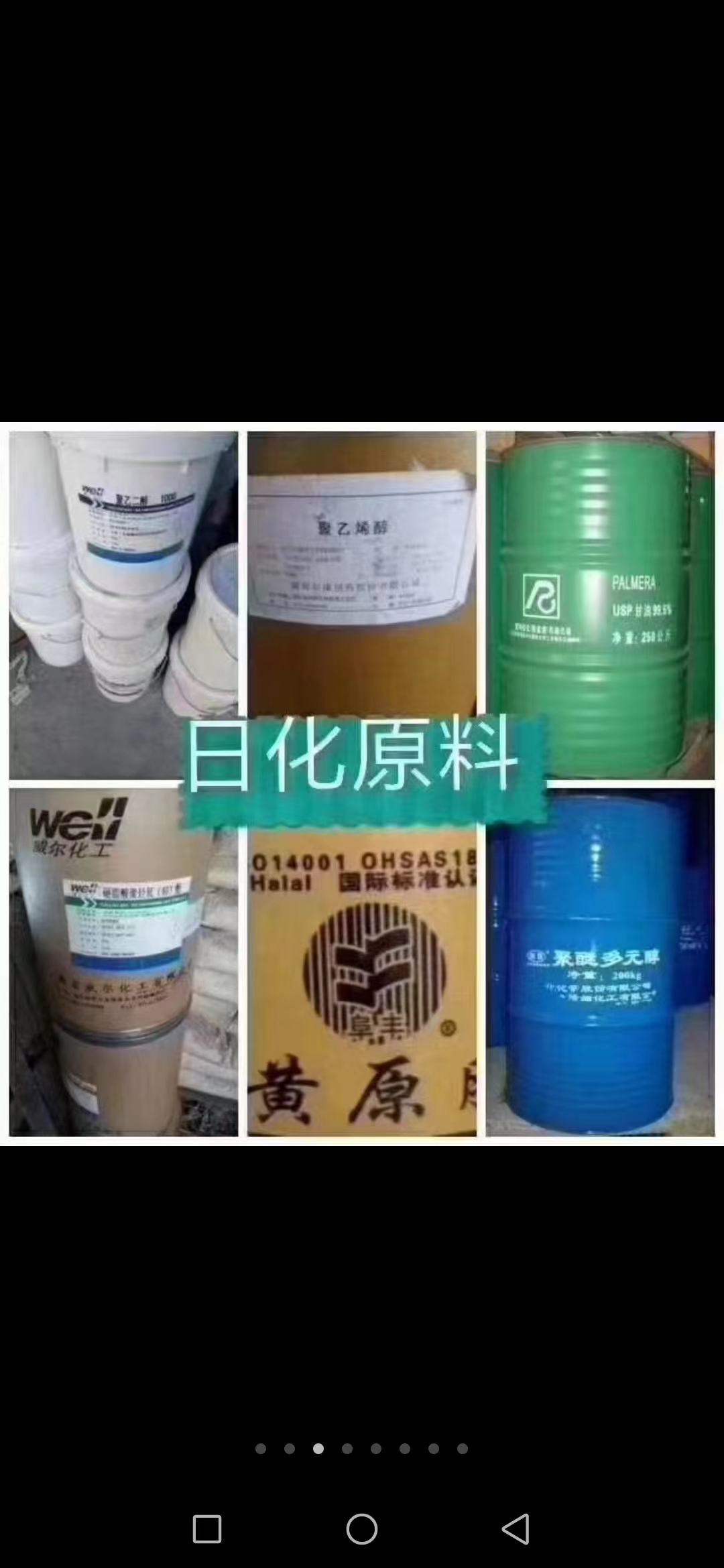 重庆回收油漆原料