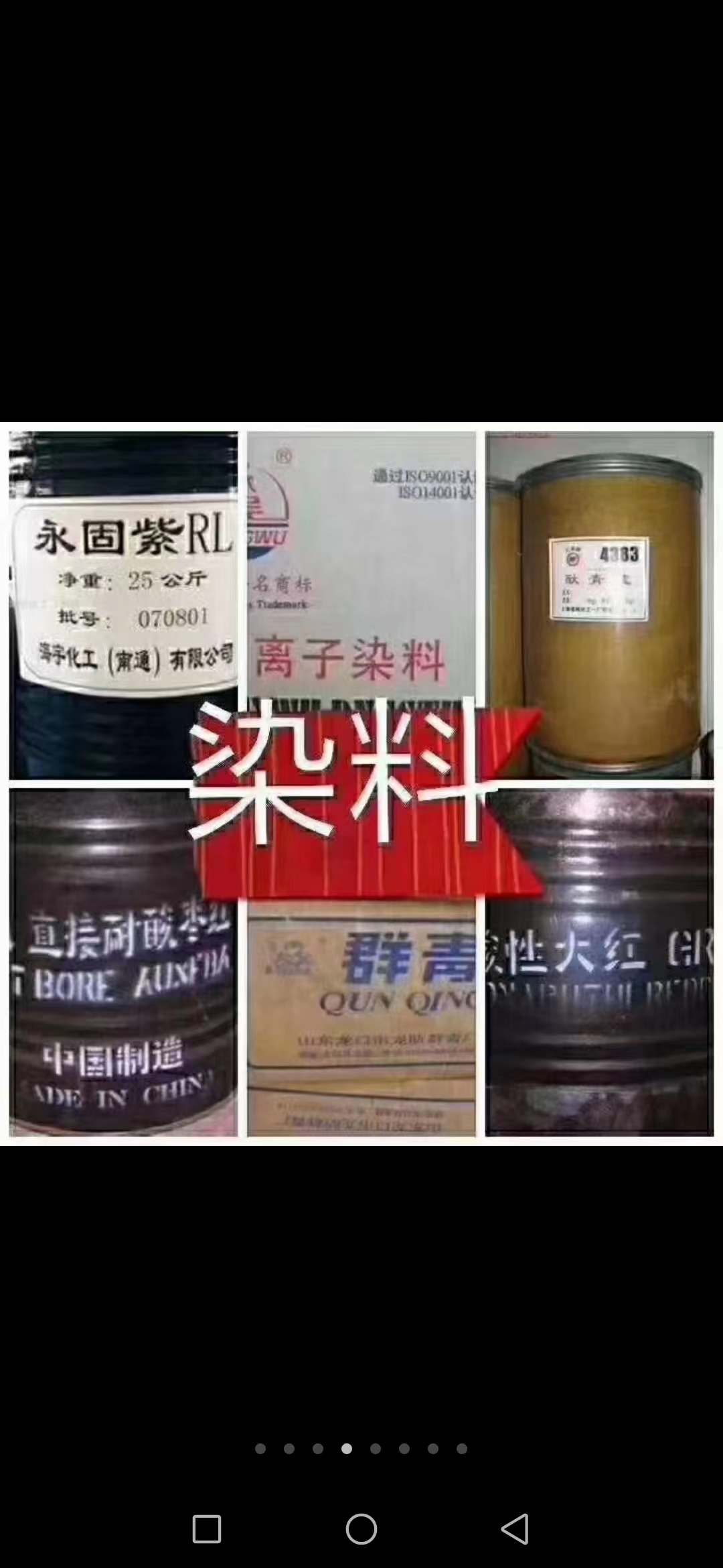 杭州回收橡胶助剂