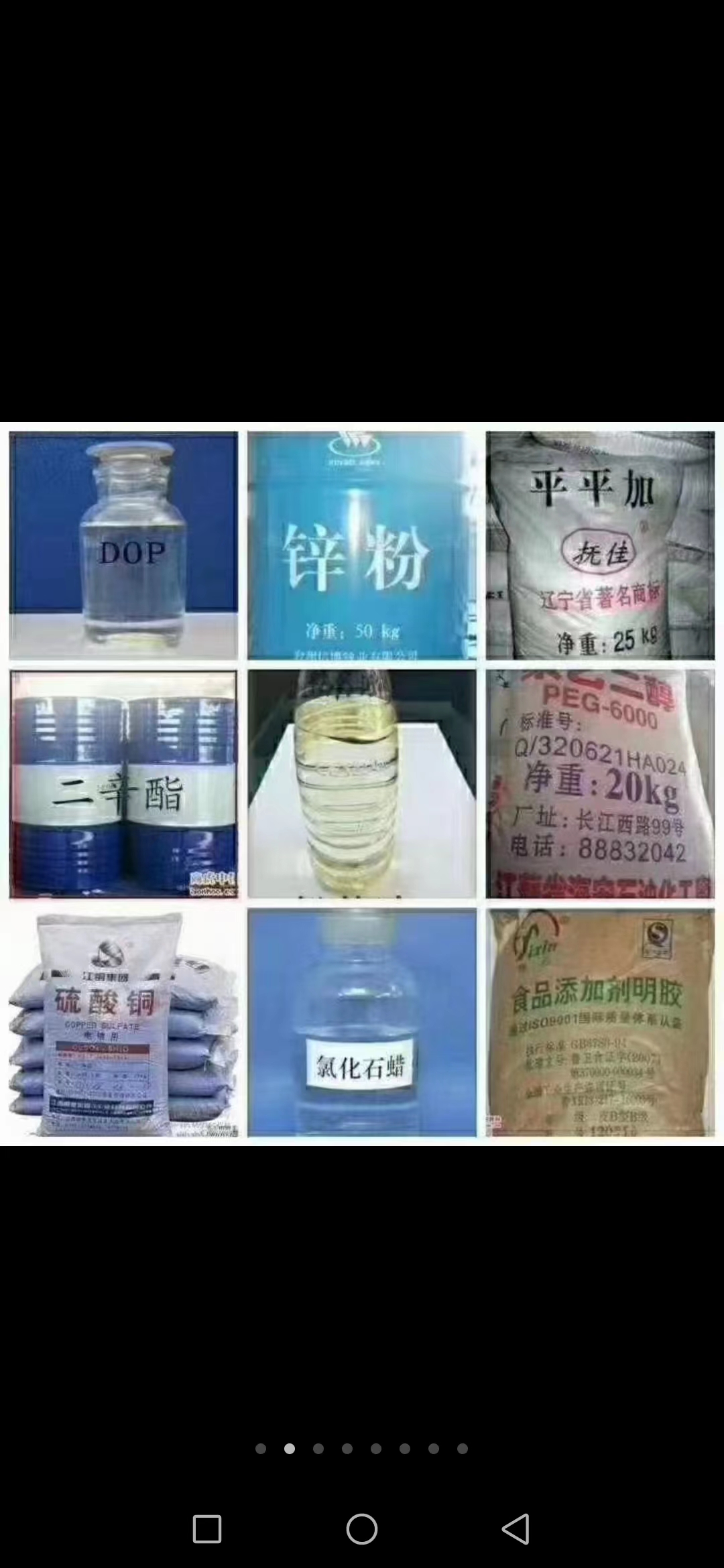 杭州橡胶助剂回收