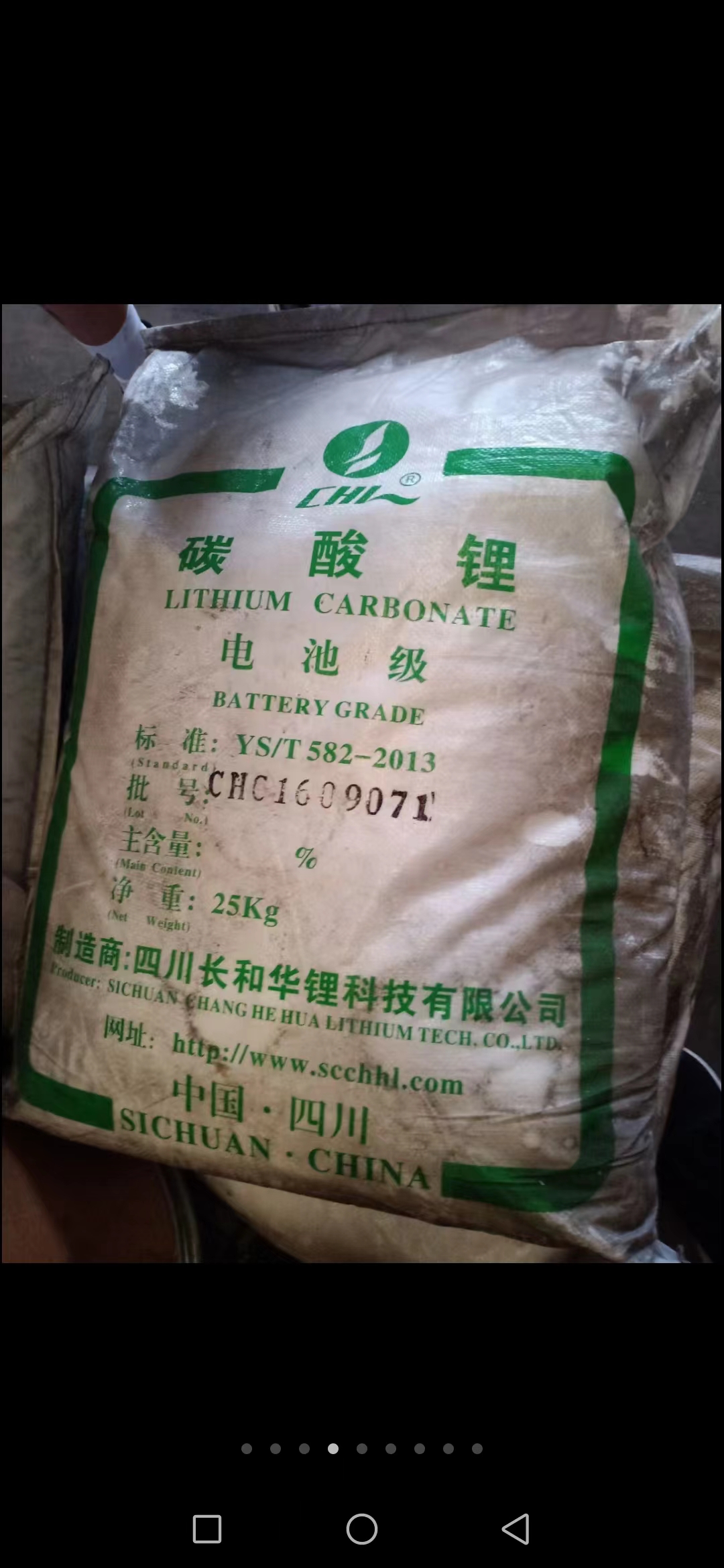 郑州回收橡胶助剂公司