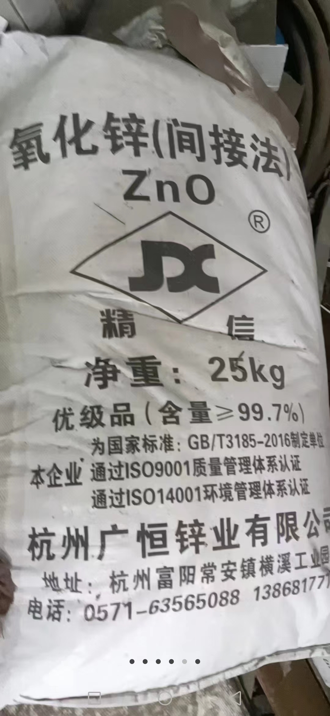 沧州大量回收橡胶助剂
