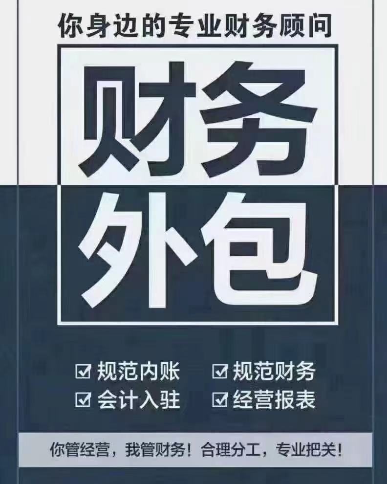 天津市河西区注册公司营业执照需要什么材料