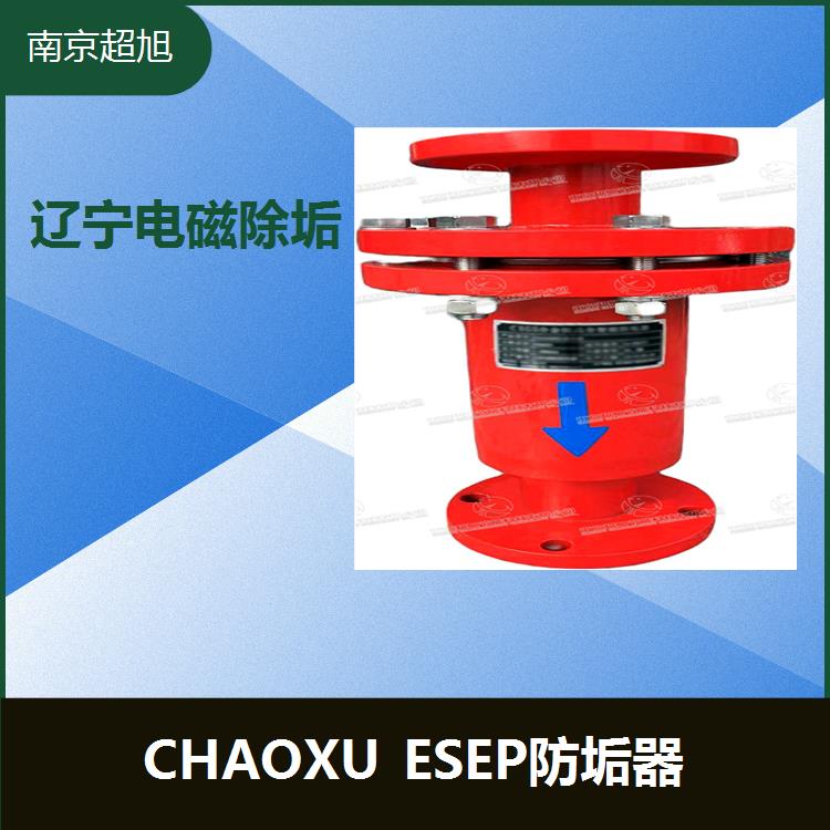 辽宁电磁除垢 向流体介质释放自由电子的能力强 CHAOXU ESEP