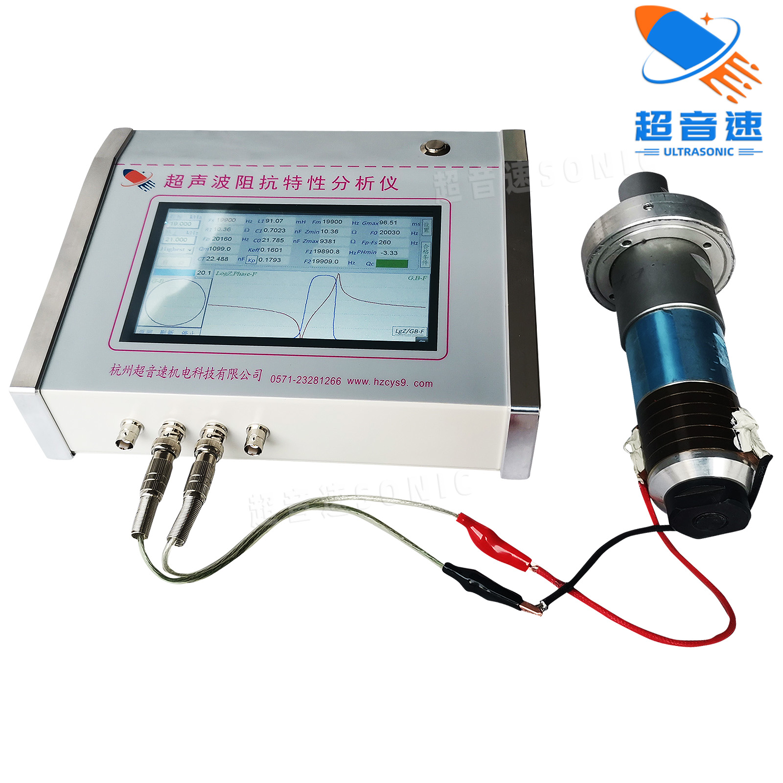 压电陶瓷阻抗分析仪CYS-J301超声波清洗机换能器谐振频率测试仪 月销 0