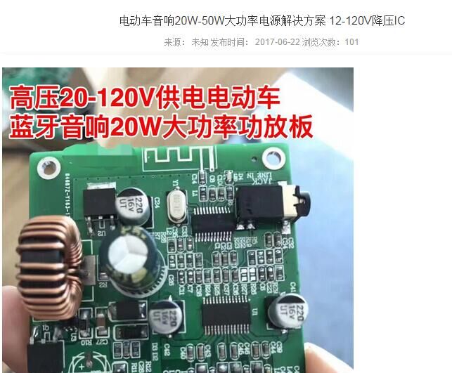 中广芯源 3V升5V 1.2A 大电流GS7208