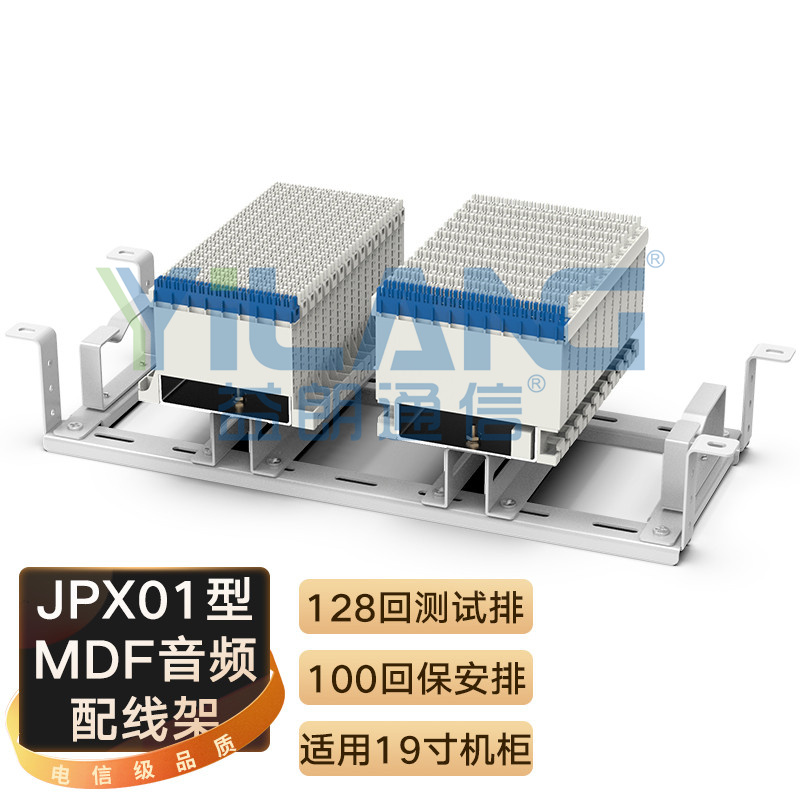2100回线JPX01型总配线架图文介绍
