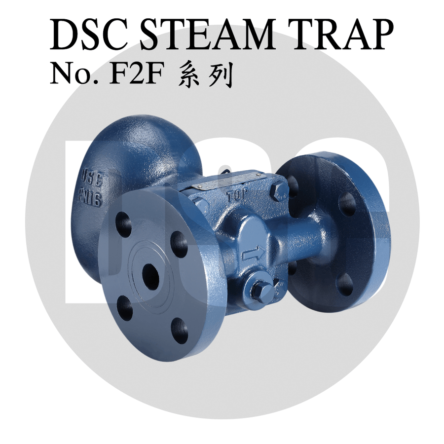 DSC铸铁浮球式蒸汽祛水器疏水阀F12F系列 部分现货