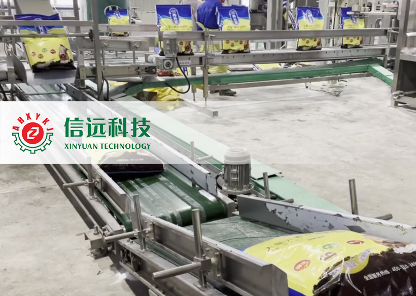 全自动重袋包装码垛系统——配套年产10万吨化工项目