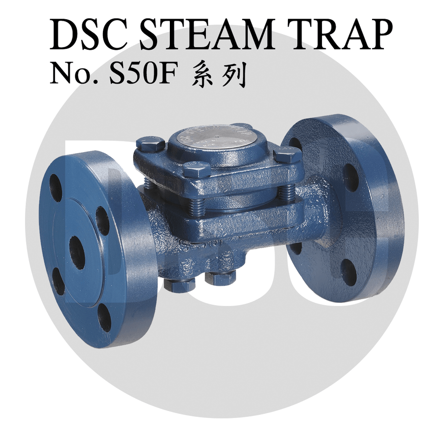 DSC铸铁压力平衡型热静力式蒸汽祛水器疏水阀S50、S50F系列