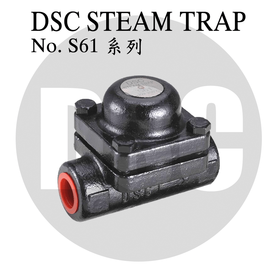 DSC铸钢压力平衡型热静力式蒸汽祛水器疏水阀S61、S61F系列