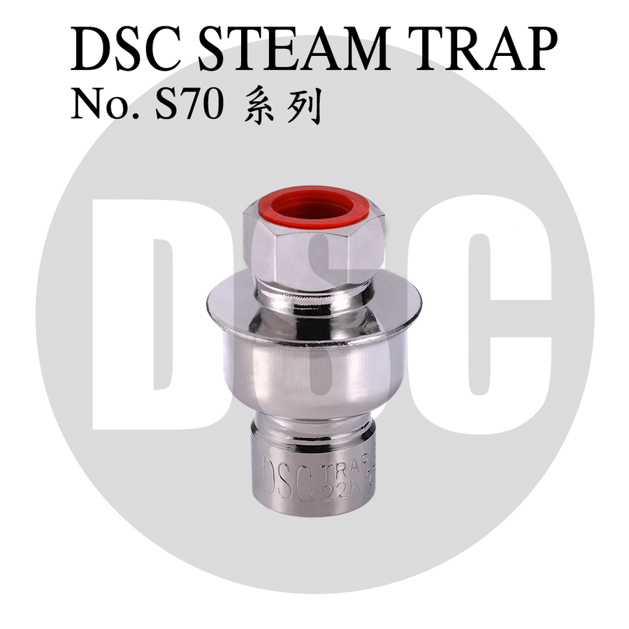 DSC全不锈钢压力平衡型热静力式蒸汽疏水阀S70系列